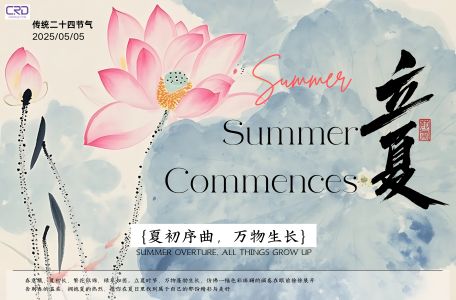 Common Rail Diesel Injector - Product News - Page 3