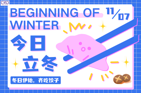 Common Rail Diesel Injector - Product News