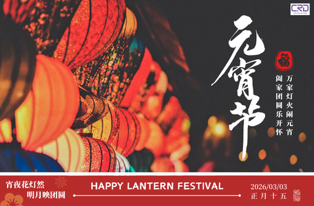Special Lantern Festival Price for 28348371 CRDI Injector